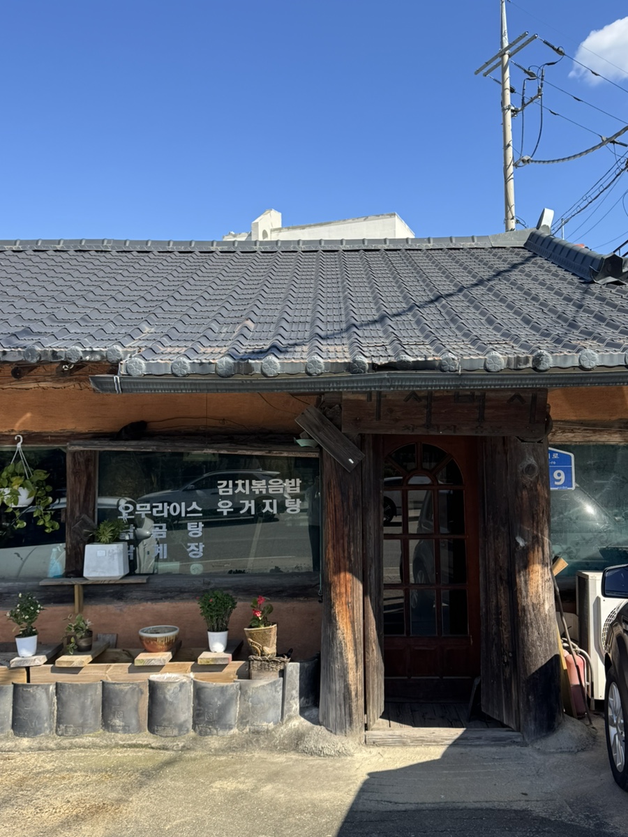 가시버시 사진 1