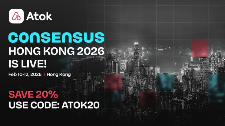  [ATOK]이 파트너사로 참여하는 Consensus Hong Kong 2026이 시작되었습니다!