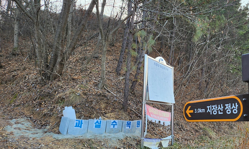 지장골 사진 2