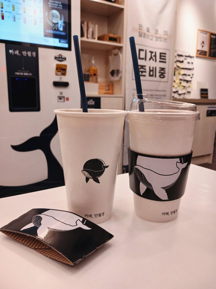  인천서구24시카페 카페만월경인천원당점