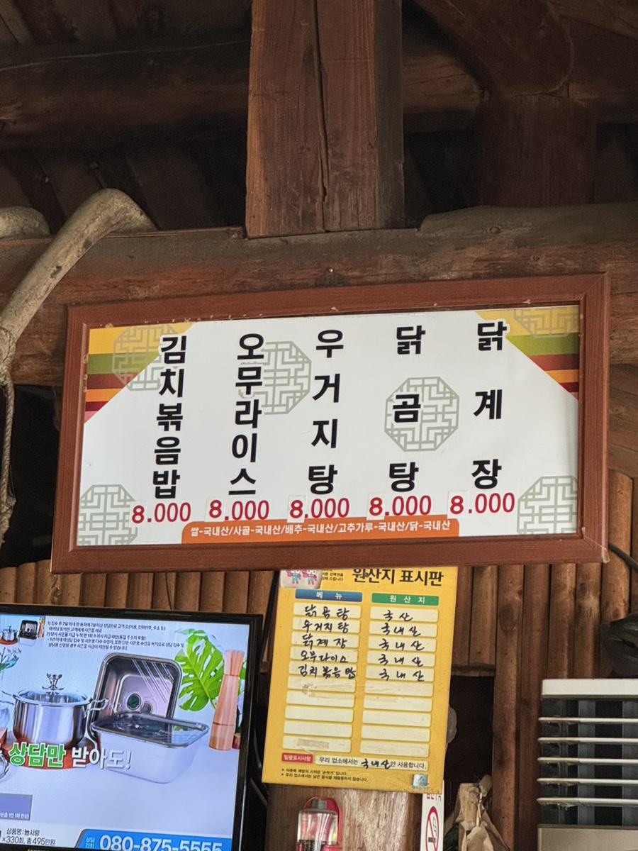 가시버시 사진 3