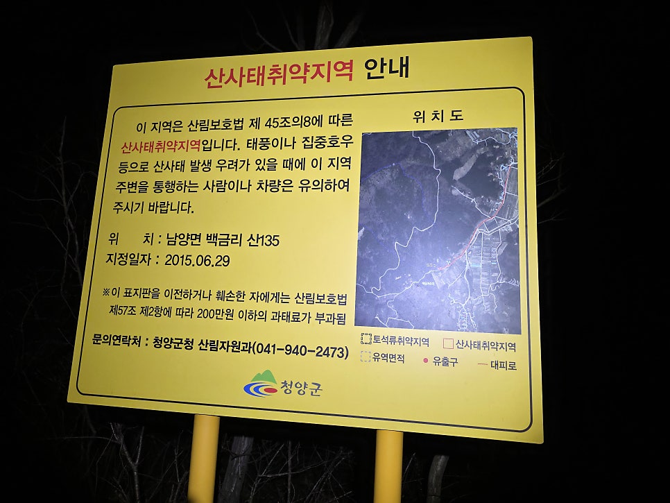 백금저수지 사진 3