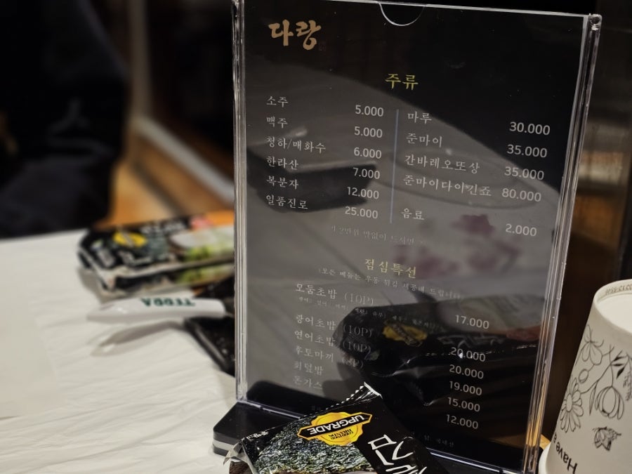 다랑 사진 5