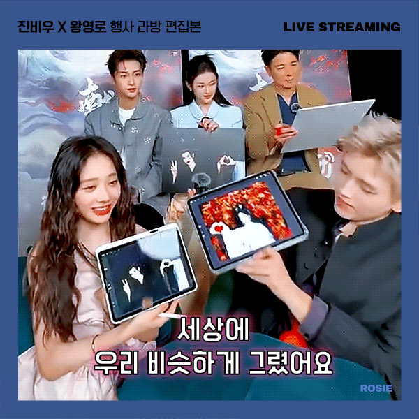 사장님~ 이렇게 예쁜 얼굴로 인상 쓰지 마세요 진비우 왕영로 헌어 행사 라방 편집본