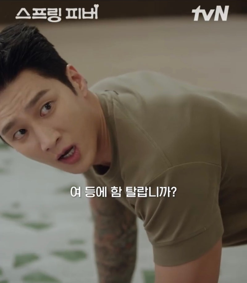 [안보현 이주빈 스프링 피버] 설렘 폭발 로맨스 좋아한다면 정주행 드라마 추천