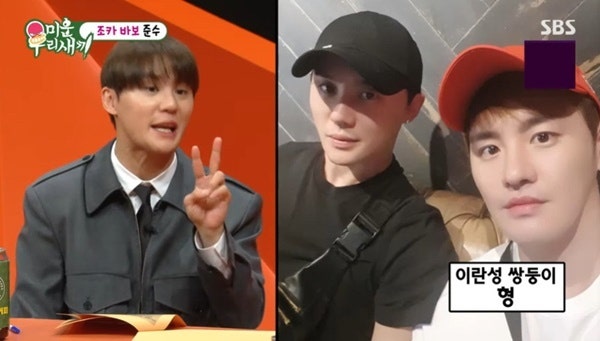 김준수 쌍둥이 형 결혼 이야기 놀라운 닮은꼴