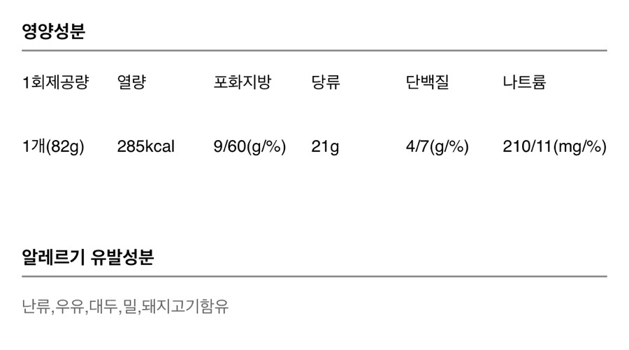 뚜레쥬르 용인죽전점 사진 4
