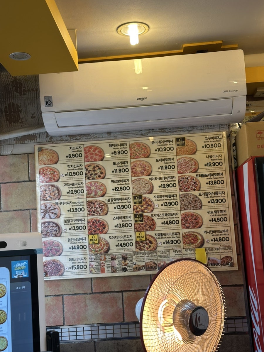 피자스쿨 안양평촌도서관점 사진 3