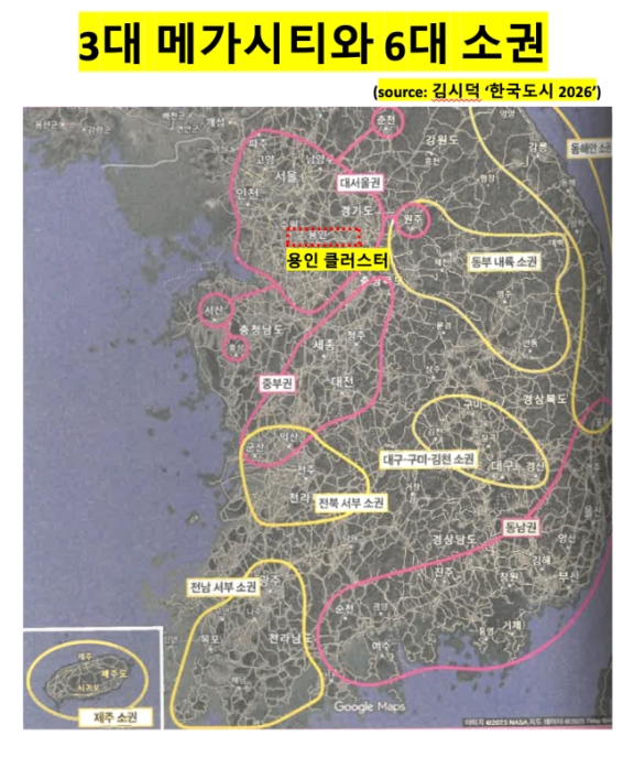   용인 반도체 클러스터의 진격! 실제 '돈'은 동탄이 번다는 소문의 진실