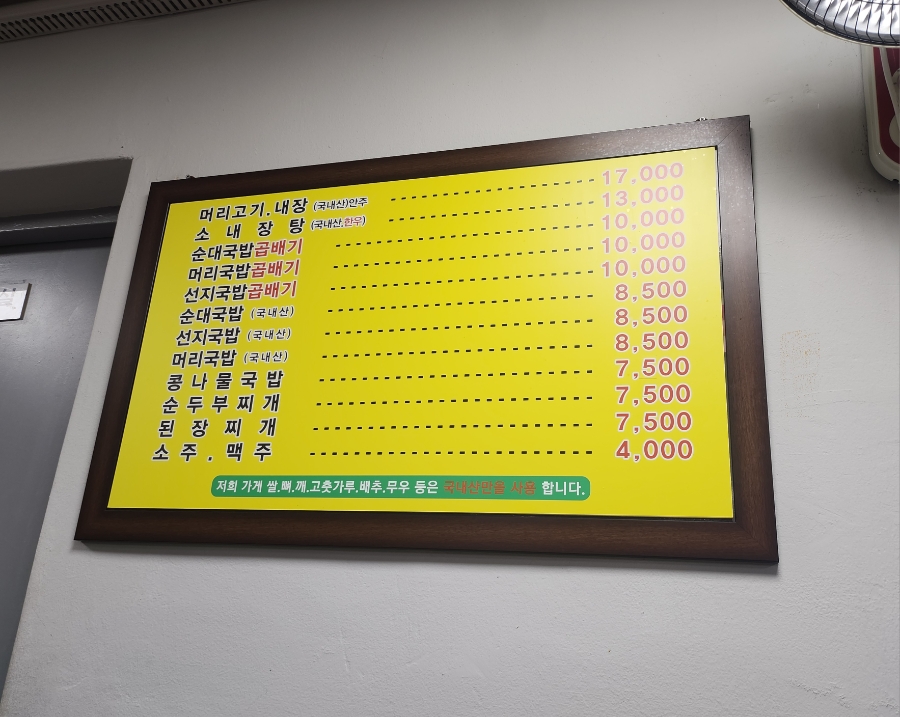 용집 사진 5