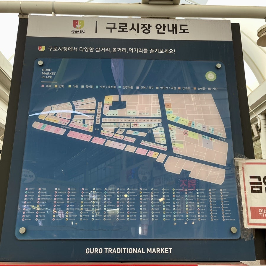 원팥칼국수 사진 6