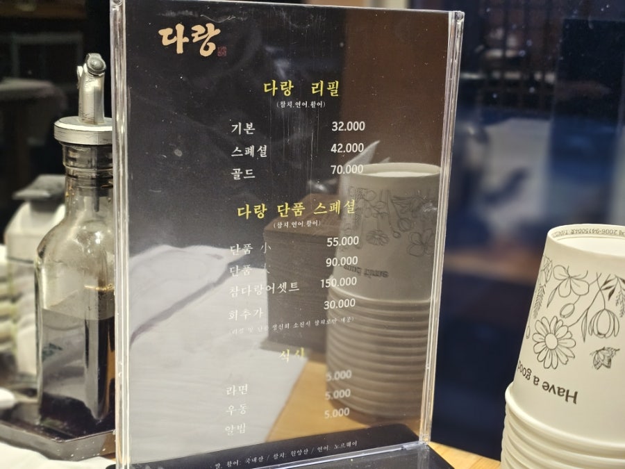 다랑 사진 4