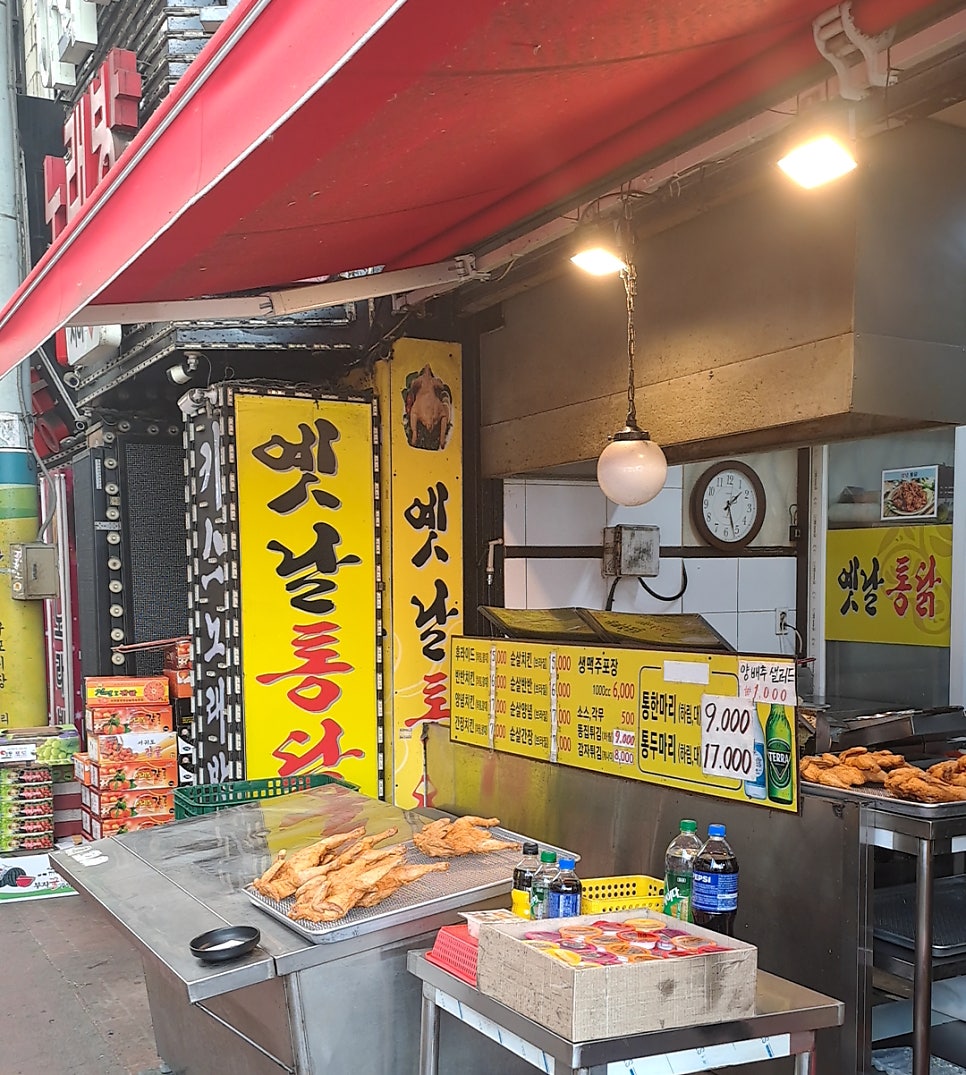 백년가마솥통닭 사진 2