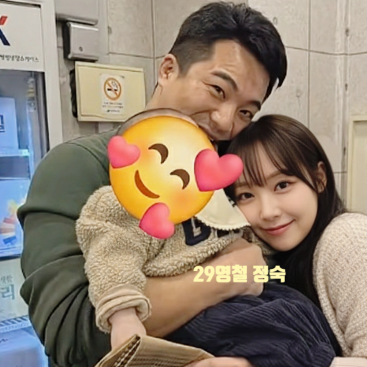 나는솔로 29기 영철 정숙 처갓집 방문! 5월 결혼 전 최신 근황 소식! 라방 충격 발표 예고!