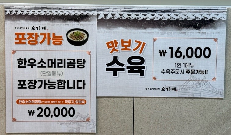 오가네 해운대 사진 4