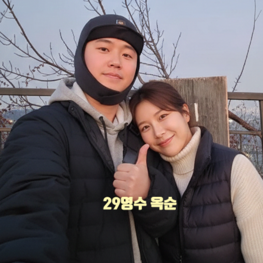  나는솔로 29기 영수 옥순 현커! 인왕산 등산 데이트 사진 유출! 최커에 현커까지 라방 발표 예고