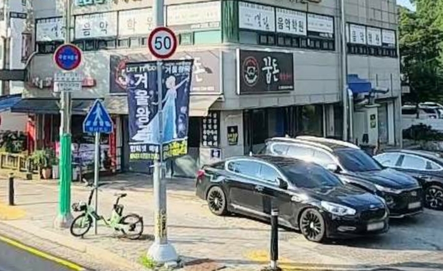 꿉돈 사진 1