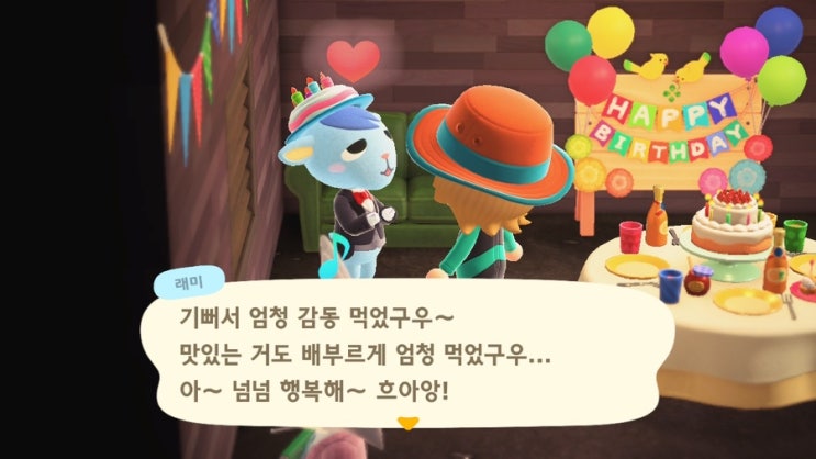 [일기] 연초부터 건강검진 / (동숲)눈송이 가고 시베리아 옴