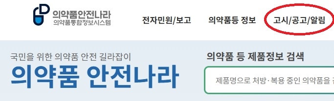 국민치약 2080에서 발암물질이...어린이 치약도?!