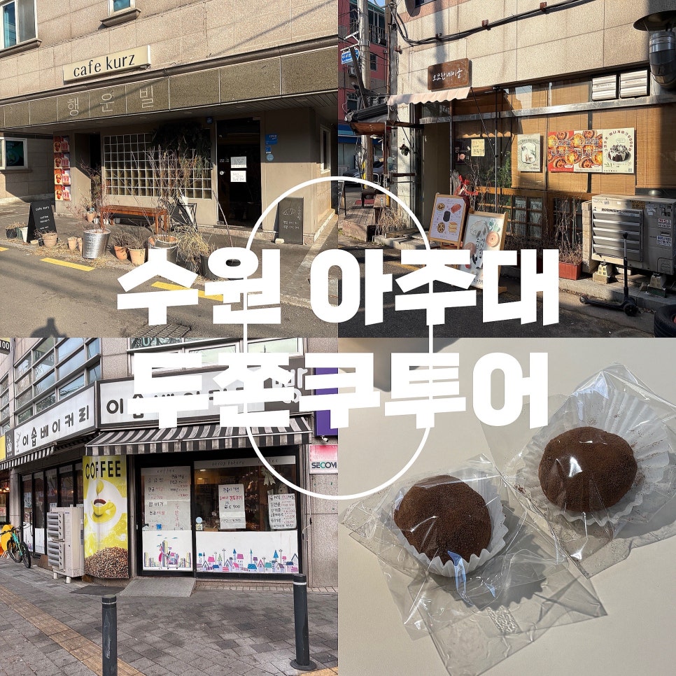 이솝베이커리 사진