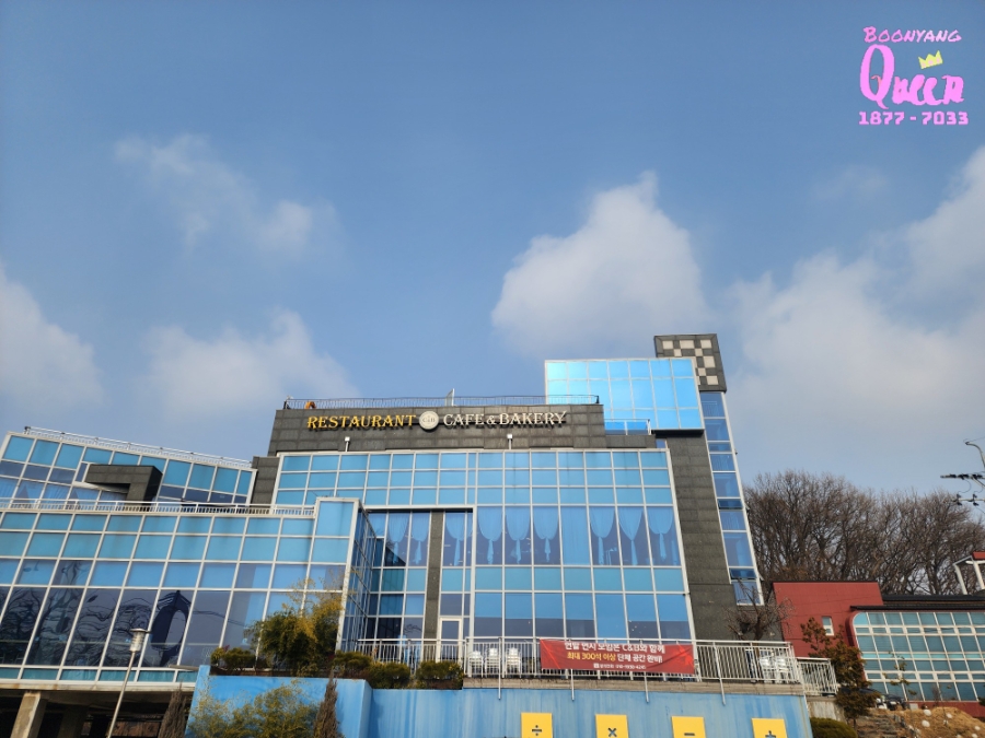 씨앤비베이커리카페 사진 1