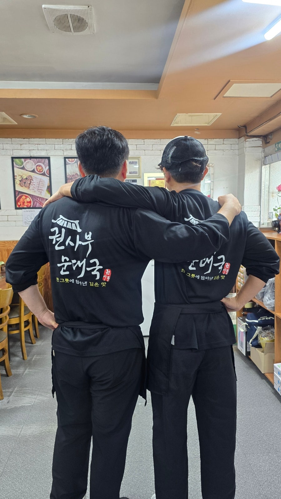 권사부순대국 사진 2
