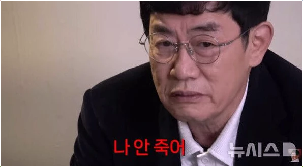  이경규 재산 증여 거부 소신 "나 안 죽어" 발언 속 진짜 의미는?