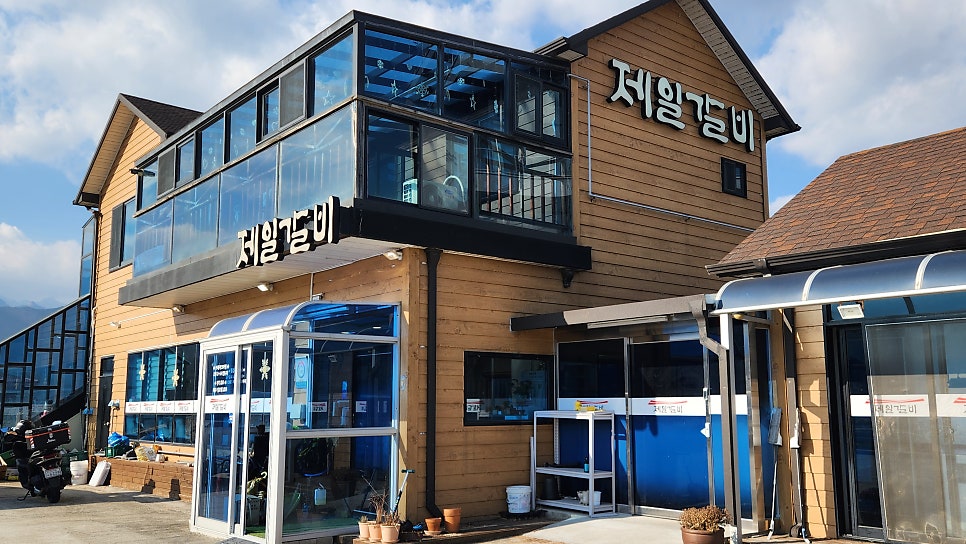 제일갈비 사진 1