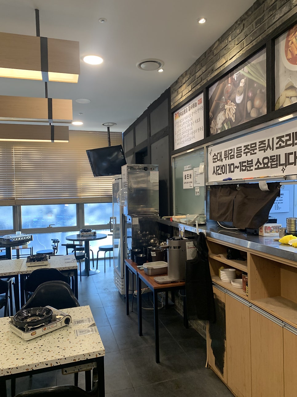 즉떡살롱 사진 5
