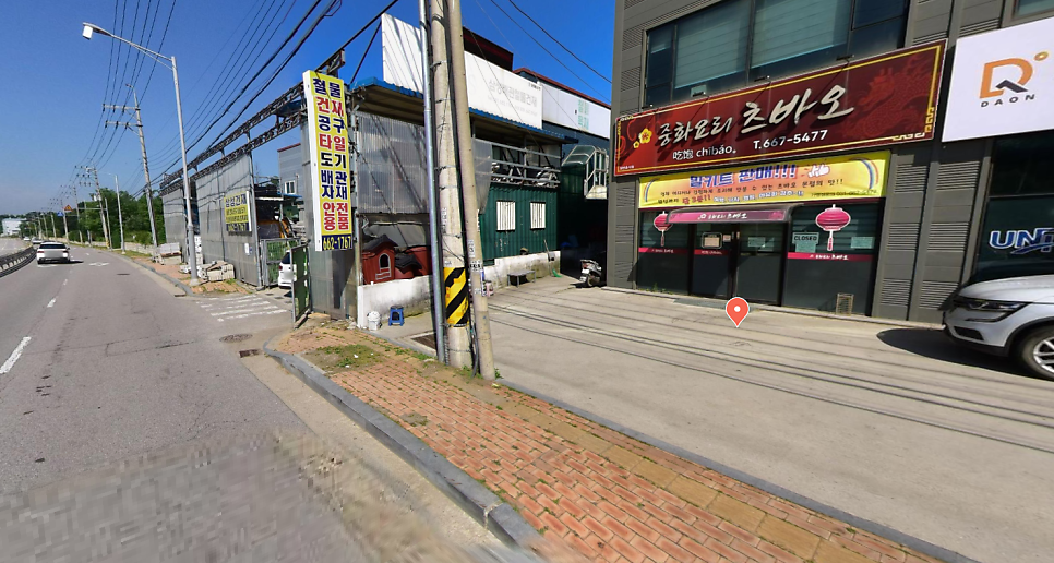 츠바오 신도시점 사진 4