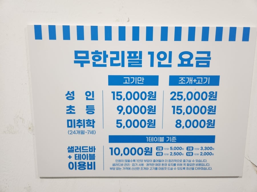 원주조개창고 사진 3