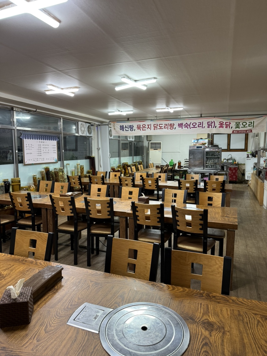 마당골 사진 3