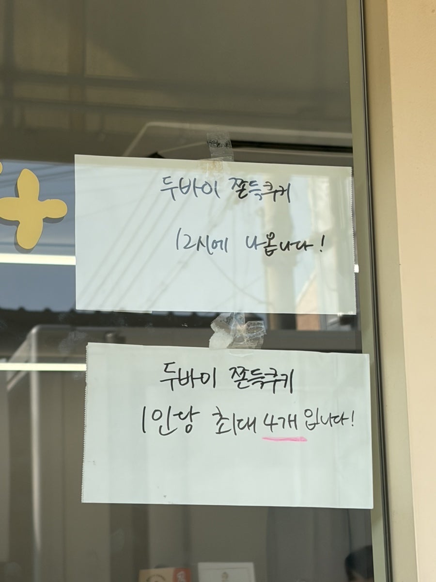 베티도넛 사진 2
