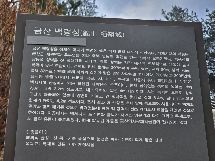 인대산 사진 4
