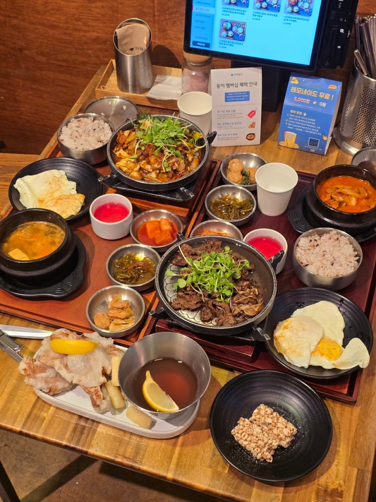  대구 수성구 맛집 카페동이 1호점에서 한식 후기