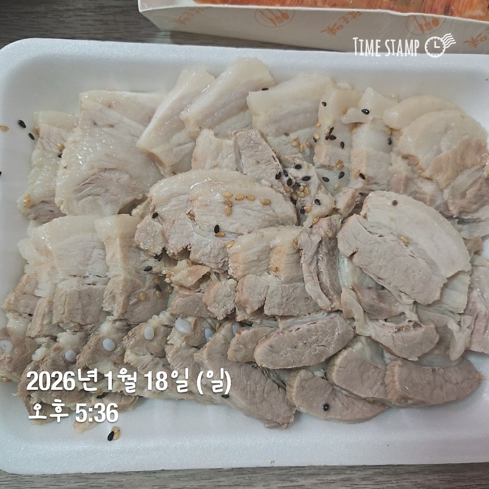 중앙왕족발보쌈 사진 5