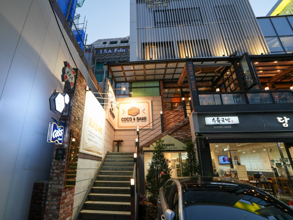 꼬꼬앤사케 사진 3