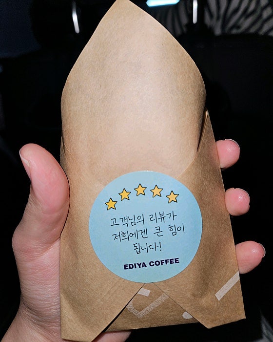 이디야커피 전북임실점 사진 4