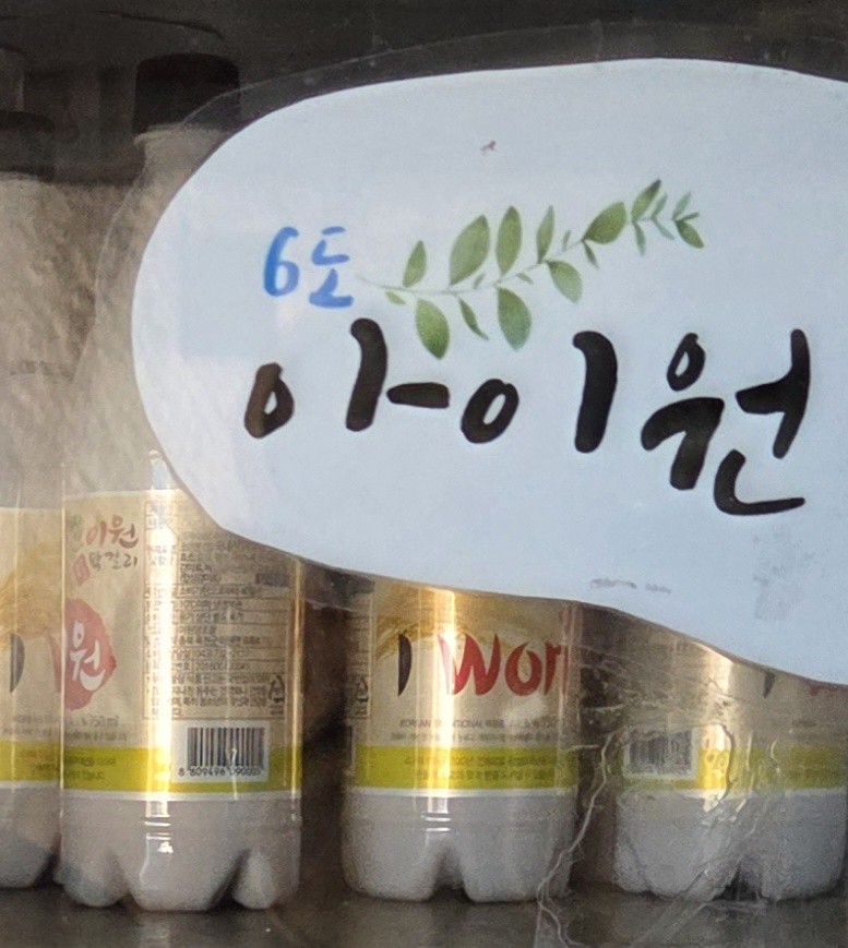 선미네올갱이 사진 3