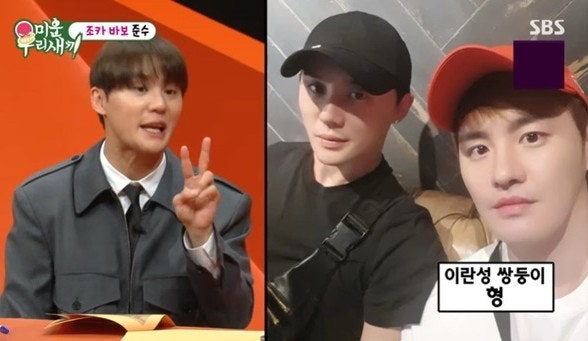 김준수 닮은 이란성 쌍둥이 결혼 김준수 쌍둥이 형 결혼 이야기, 뮤지컬 수입 급증 비결 반지....