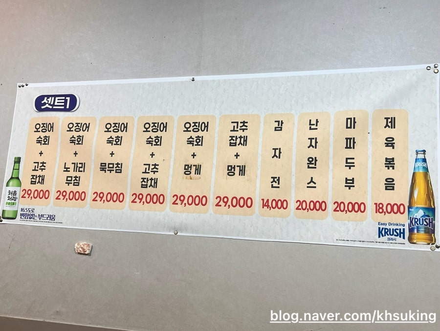 전주포차 사진 3