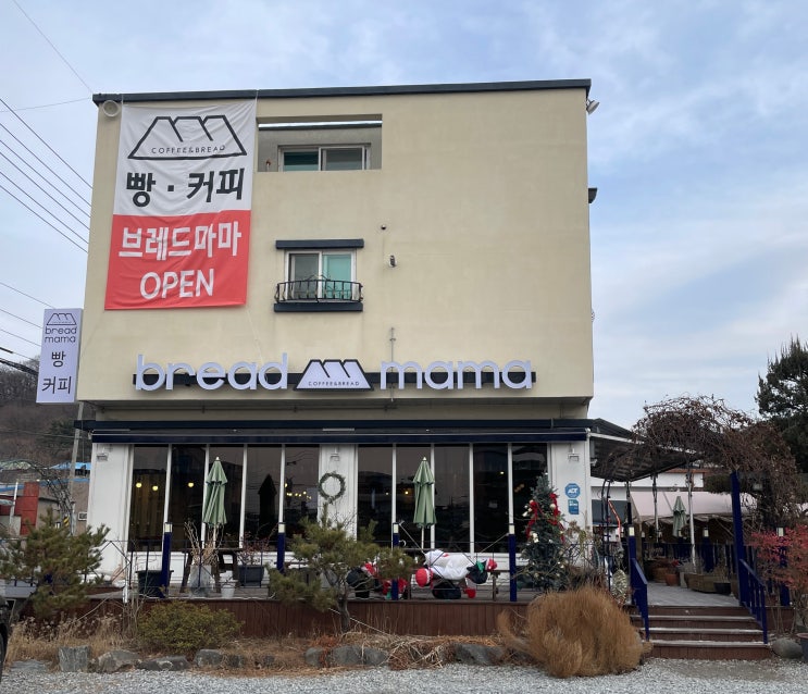  세종카페 브레드마마 부강점 | 커피 vs 건강음료 고민 끝, 둘 다 잡은 베이커리카페