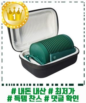 실속 있게 고른 뱅앤올룹슨 B&O PLAY Beosound Explore 케이스 가방, 블랙(케이스만) 추천