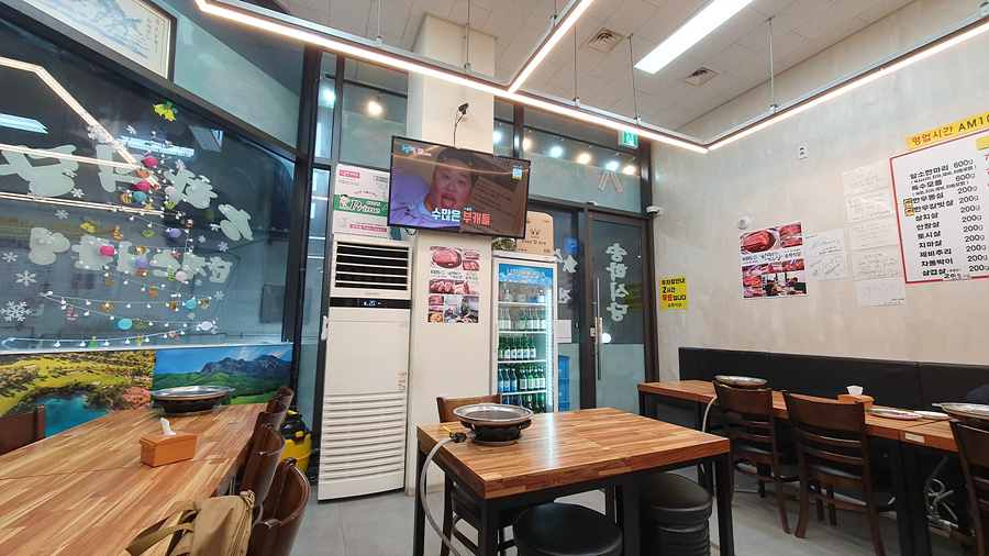 송학식당 사진 3