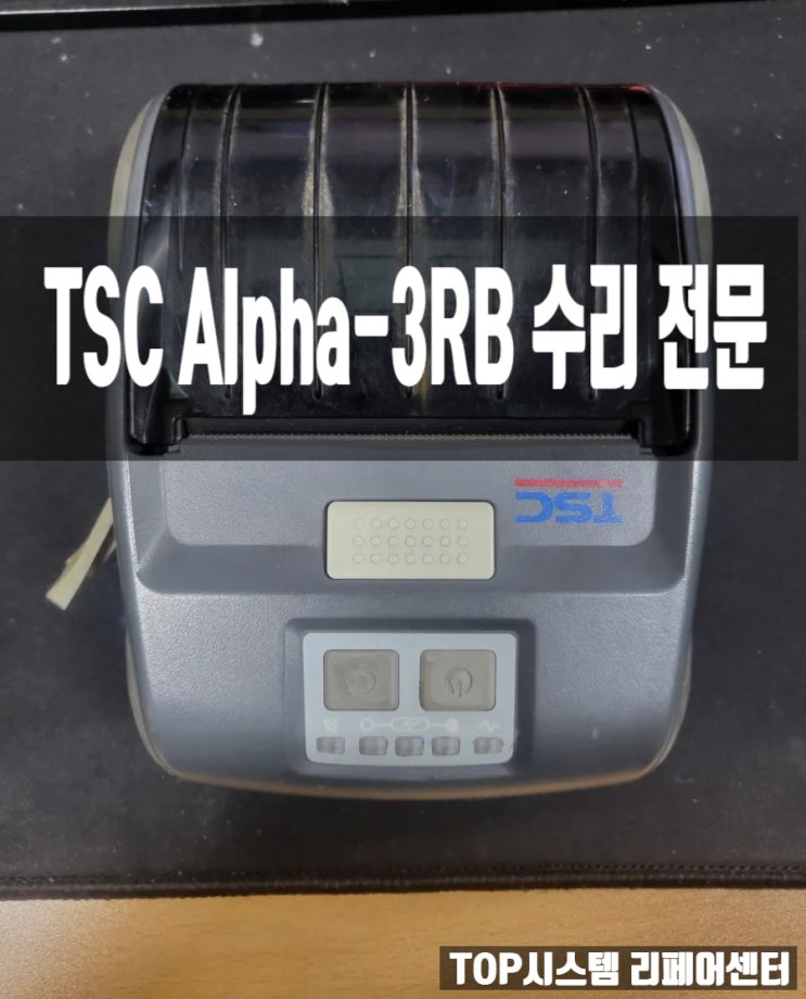  TSC Alpha-3RB