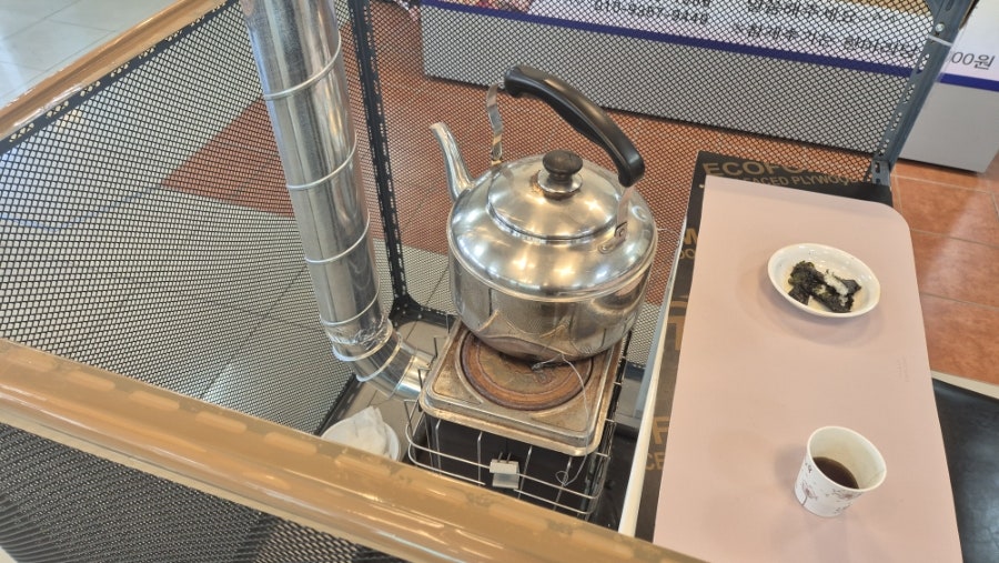 보원털랭이매운탕 사진 3