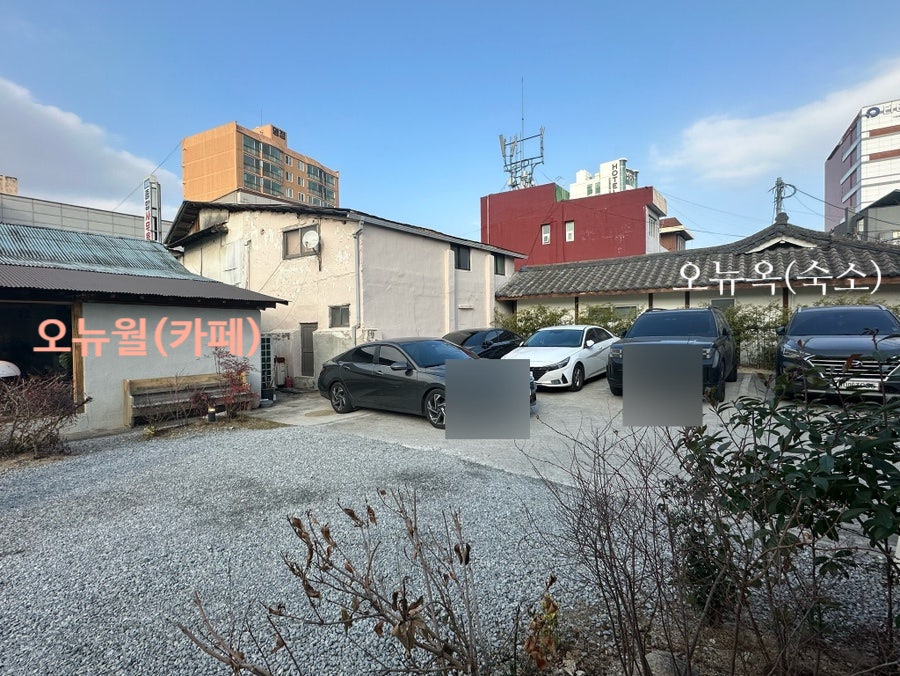 오뉴옥 사진 4