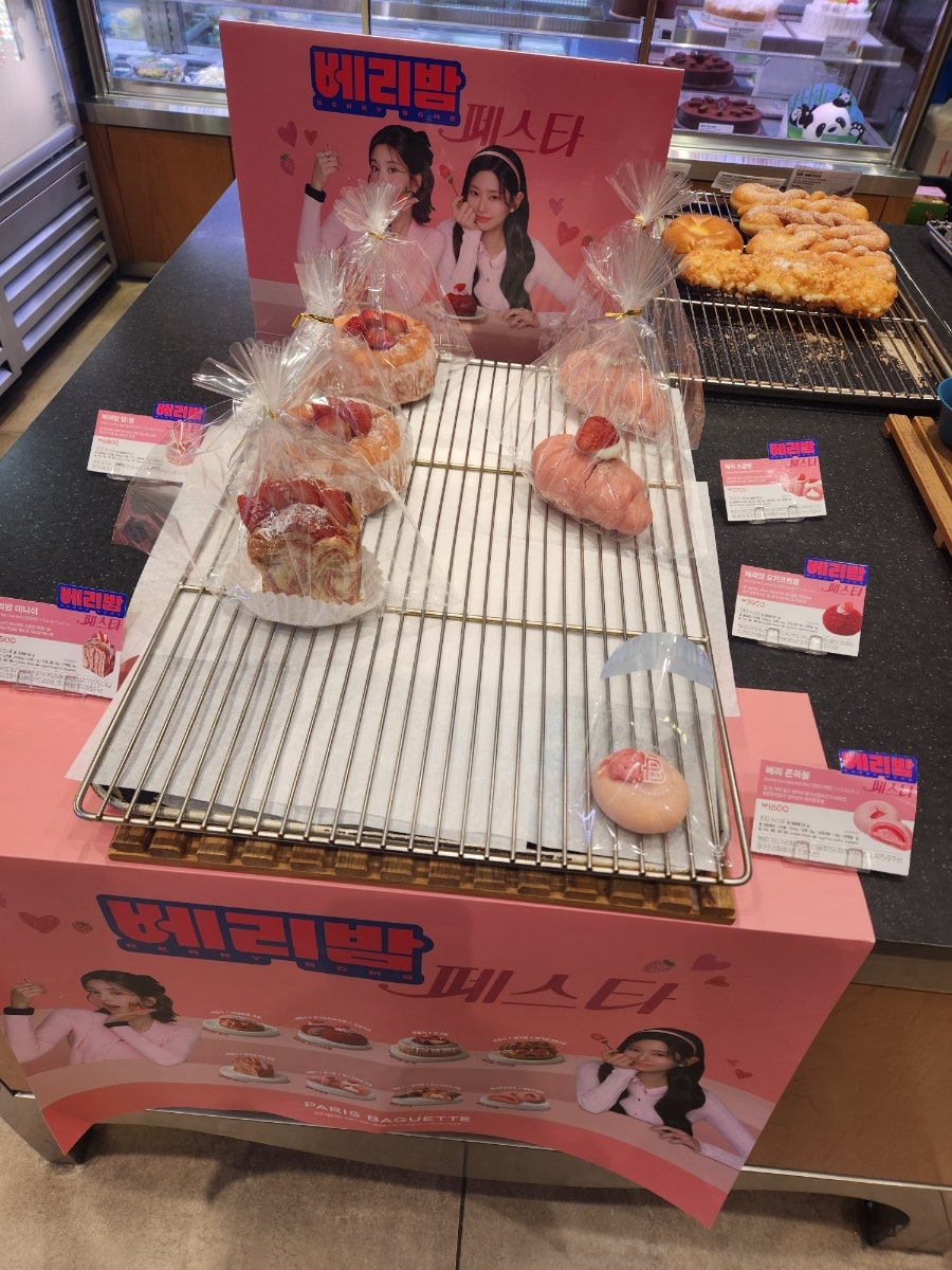 파리바게뜨 안성롯데캐슬점 사진 1