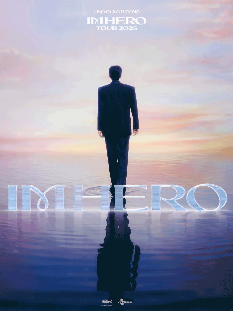  임영웅 고척돔 5만 관객 떼창에 '무대 중단'? 2026 IM HERO 콘서트 감동 실화