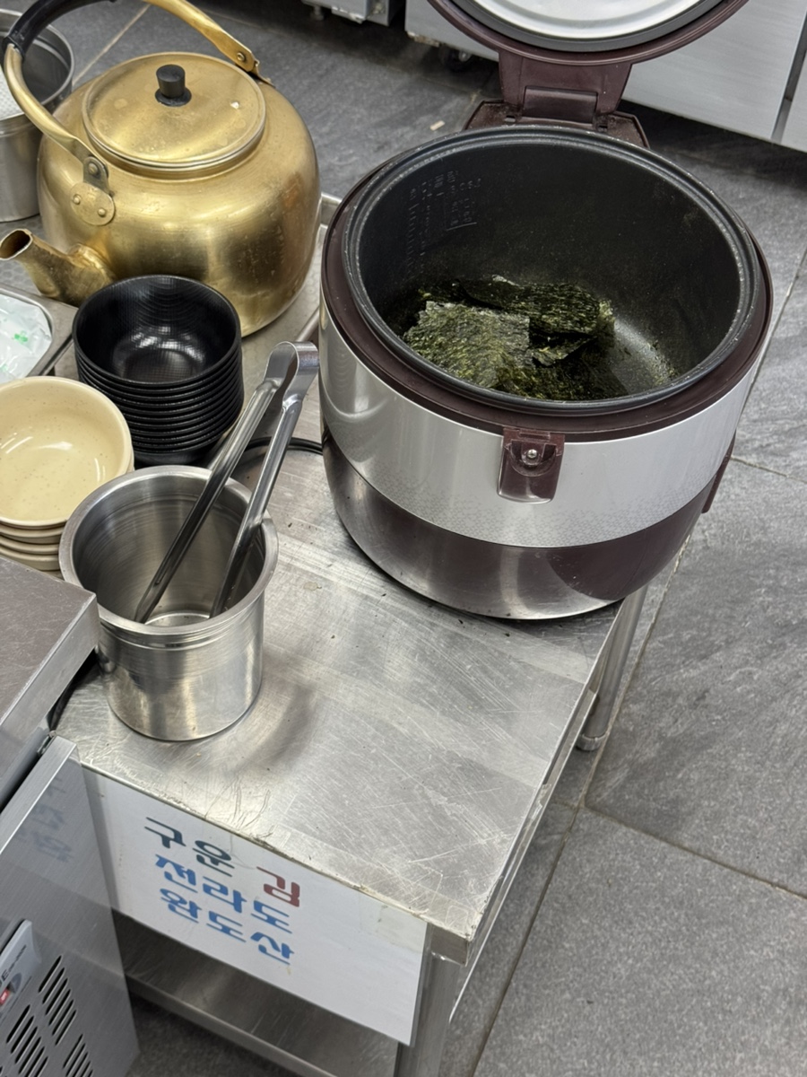 남도맛동산 사진 5